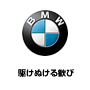 BMW@S